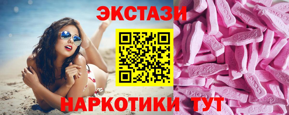 Белая Калитва  Экстази  Вход с VPN  Экстази Punisher 