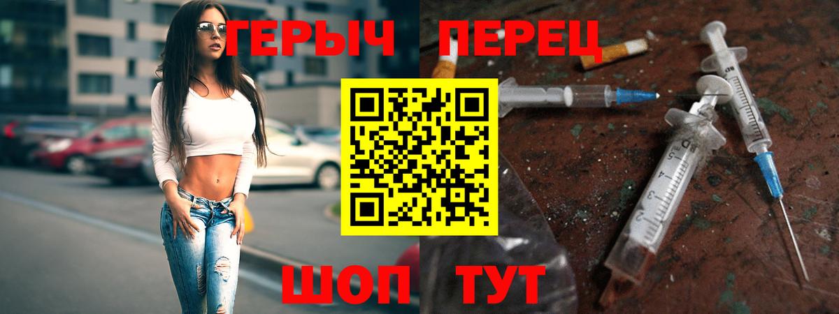 Героин Афган Белая Калитва