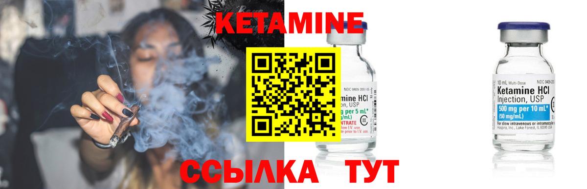 Белая Калитва  КЕТАМИН ketamine  Кетамин VHQ  Вход с VPN 