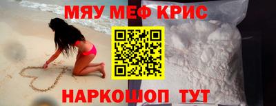 спиды Михайловск
