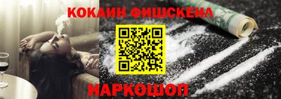 спиды Михайловск