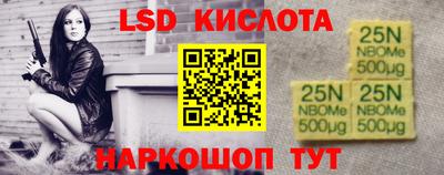марки lsd Михайловка