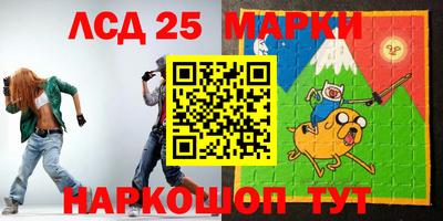 марки lsd Михайловка