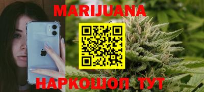 каннабис Мирный