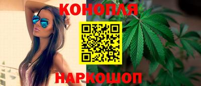 каннабис Мирный