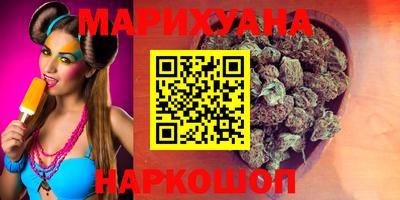 марки lsd Михайловка
