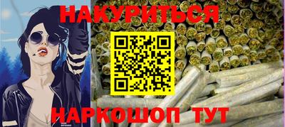 марки lsd Михайловка