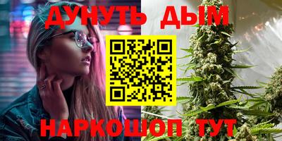 каннабис Мирный