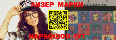 каннабис Мирный