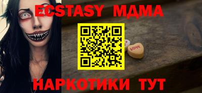 спиды Михайловск