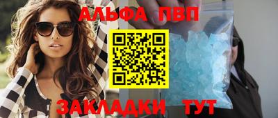 спиды Михайловск