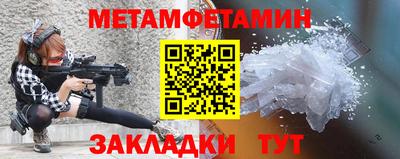спиды Михайловск