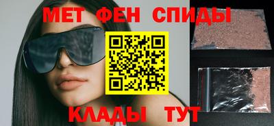 спиды Михайловск