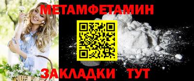 спиды Михайловск