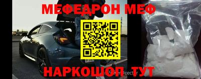 спиды Михайловск