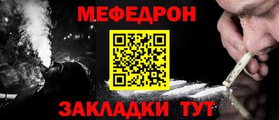 каннабис Мирный