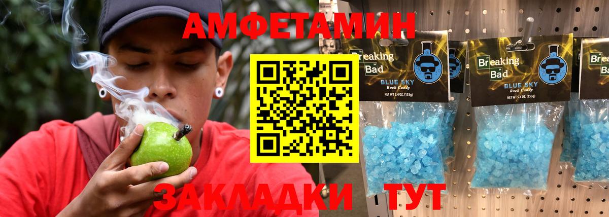 Метамфетамин винт  Вход с VPN  Первитин  Белая Калитва 