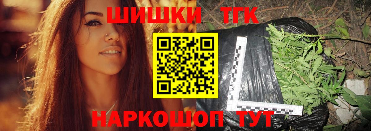 Конопля марихуана Белая Калитва